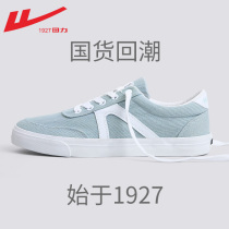 Huili canvas shoes men's shoes autumn 2021 new shoes men's tide shoes spring Joker board shoes men's casual shoes men's