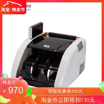 Yuechuang banknote counter 2020 upgrade version supports the new version of RMB bank-specific banknote detector can be mixed with voice