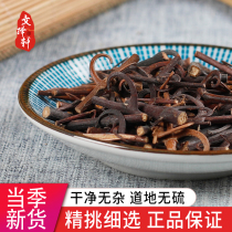 Chinese herbal medicine shop Uncaria double hook big hook Ding Shuanguncaria 50g Chinese herbal medicine shop