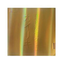 Provincial Team KOKUTAKU Kokutaku Gold Edition Vigorous God Blue Sea Cotton Inner Table Tennis Ball rubber Anti-gum cover rubber