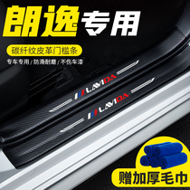 Volkswagen 20 models Langyi PLUS car threshold bar welcome pedal special decorative stickers modified anti-step rear guard new