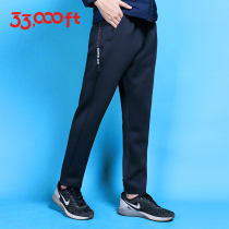 33000ft outdoor leisure sweatpants Men and women spring and summer fashion high-fashion personality national tide knitted trousers