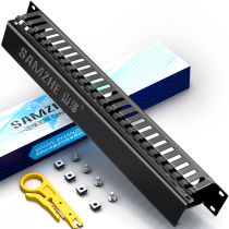 Shanze line rack 25 files 50 ports network engineering thickened network cable telephone line 19 inch cabinet cable manager WA