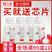 Tianwei applies Fuji Xeroy CP105 Carbon cm215fw cm215fw cm215b cm205f cp215fw cp215fw Printer toner cm205 cp2