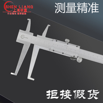 Shanghai inner groove caliper vernier caliper 9-150mm single groove Outer groove caliper 9-200 Double groove 