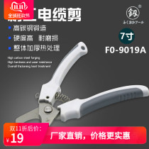 Fukuoka cable cutter Japan imported 6 inch 7 inch electrical wire stripper bolt Bolt cutter scissors wire strand pliers