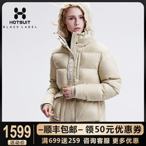 American HOTSUIT sports down jacket womens short autumn and winter thickened warm casual fashion jacket womens winter