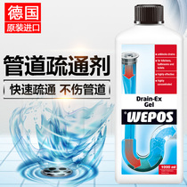 Imported WEPOS pipe dredging agent Kitchen bathroom toilet sewer blockage strong dissolution deodorant artifact