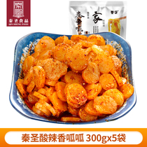 Qin Sheng Qishan rolling noodle skin quack Shaanxi Baoji Liangpi vacuum can rinse hot pot sour and spicy fast food Xian snacks