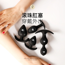 Sex toys ball anal plug vibration out invisible male and female adults vestibular chrysanthemum massage anal trumpet