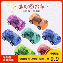 Boys and girls creative transparent pullback car toy car car model Childrens educational toys wholesale stall gifts