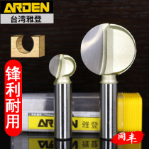Taiwan Yadeng woodworking 1 4 ball ball knife round Rod groove knife hand handle ball cutting edge electric wood milling machine roughing knife