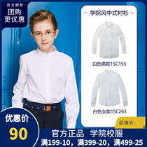 Y Eaton Gide Primary and Secondary School Uniforms Cotton White Shirt Childrens Clothes Chinese Long-sleeved Shirts for Boys and Girls