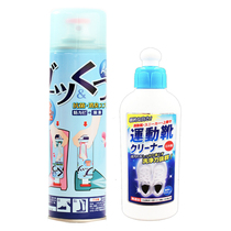 Deodorant shoes and small white shoe cleaner brush shoe combination