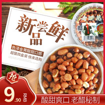 Shandong Xinluquan old vinegar peanut juice bagged drinking wine vegetables fried cooked peanuts sweet and sour sweet and sour peanuts