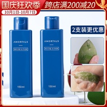 Korea Ermu grape powder puff special cleaning agent liquid makeup brush sponge makeup egg 150ml cleaner