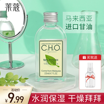 Lecco Malaysia Aloe Vera Toner Moisturizing Glycerin Female No 1 wipe face Body hydration Moisturizing skin skin care products