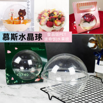 Net red crystal ball portable mousse Poqi rice Shufulei transparent round dessert Coconut bowl cake packing box