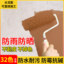 Exterior wall paint cement wall surface latex paint outdoor outdoor self brushing waterproof sunscreen paint white colored exterior wall paint