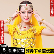 New belly leather dance accessories head yarn headwear Classic Indian dance head chain inlaid jewel head chain single jewel ornament