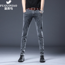 Rich bird gray jeans mens autumn and winter Korean version of the trend personality slim Joker handsome small feet pants stretch trousers