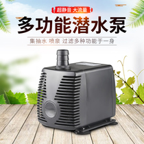 Sensen mini submersible pump HJ-062 063 065 pumping pump fish tank silent small rockery filter pump