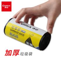 Qinxin stationery medium garbage bag thickened point-broken disposable household kitchen black plastic bag wholesale single roll