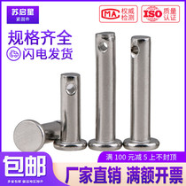 304 stainless steel GB882 band hole positioning pin axis M18M20x40x45x50x65 70-80