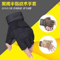 Special forces outdoor tactical gloves Military fans non-slip cutting Riding fighting Black Hawk Russian half-finger gloves training