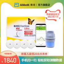 Abbott transient dynamic non-invasive household sensor probe 4 dynamic built-in Painless Blood glucose tester