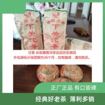 (Old tea fly) 2004 Grade A Tuo note old packet raw tea Puer to improve the month does not pick 100g price