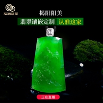 Hongrun jadeite a cargo Jieyang live broadcast Myanmar natural ice seed Yang green inlaid custom jadeite bare stone egg noodles diy