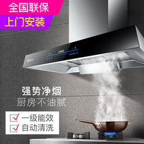 Wuma large suction European range hood stainless steel pump wall-mounted range hood kitchen smoke exhaust machine