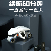 Sublue White shark MIX Underwater thruster Underwater booster Underwater shooting aircraft Handheld diving equipment Battery life of 60 minutes