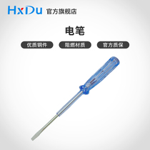 Electric pen screwdriver household metering pen experimental current pen contact electrotechnical pen line test test