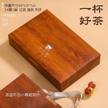 Small green citrus tea packaging box 5 long cans version of gift box XinHui orange tea gift box tangerine peel lemon black tea empty box