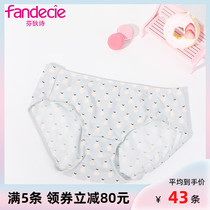 (215 yuan 5)Fendish fruit printed cotton panties womens hip low waist briefs FP00003