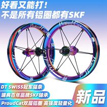 proudcat Pride Cat Kids Balancing Wheel for strider kokua Modified 12-inch Wheels