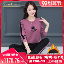 TOUCH MISS luxury brand sports suit women autumn and winter plus velvet new fashion long sleeve casual two-piece set