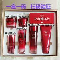 Han Beam Giant water light suit to moisturize 7 pieces
