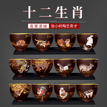 In the cup Qiankun famous purple sand tea cup Tao Ling Zhang Xiaoling zodiac set Mud painted cup Kung Fu Tea cup