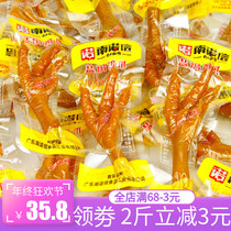 Chicken claws Guangdong specialty Nan Nuoxin 500g office leisure snacks snacks Salt baked chicken feet