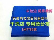 Hot table cloth dry cleaning shop special hot table cloth ironing table cloth clothes ironing cloth 1 meter 7*85 wide suction blast hot table