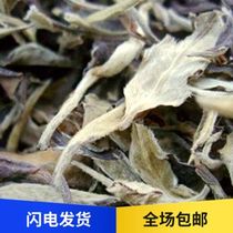 2021 Jingmaishan Moonlight White early spring tea Oriental beauty White Tea one bud two leaves 500 grams raw tea