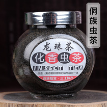 Yehong Wild Tea Insect Dung Tea Guangxi Dong Sanjiang Huacheng Tea 100g Liubao Dragon Ball Tea Chengbu Guizhou Chishui