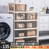 Love Rieth Toilet Clip Slit Shelve Bathroom washing machine Toilet Toilet toilet Toilet Containing the Divine Instrumental Plastic Landing Narrow Cabinet