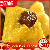 Shandong rhubarb rice dumplings pure handmade Dragon Boat Festival zongzi blood glutinous rice dumplings non-crystal dumplings bean paste egg yolk meat dumplings
