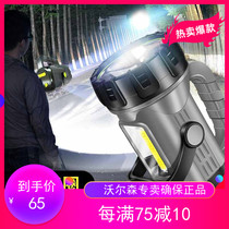 Walson G63led searchlight glare flashlight charging lamp super bright long-range outdoor super high-power lamp home