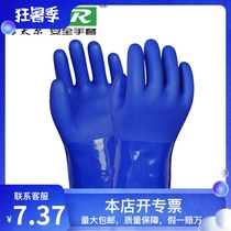 Hythar PVC anti - soft gloves 10 - 224 Water - resistant thickening and anti - slip anti - acid - soda gloves are comfortable