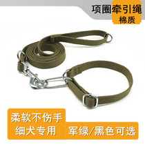 Dog Cotton Cotton Traction Rope Neckline Suit Gelibitt Hearty Slender Dog Neck small Medium Dog Dog Chain Sub